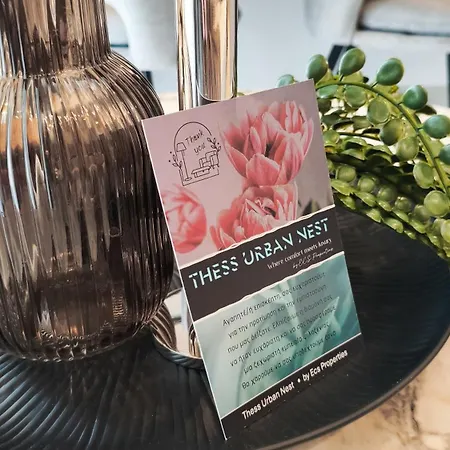Thess Urban Nest - Svolou Lejlighed Thessaloníki